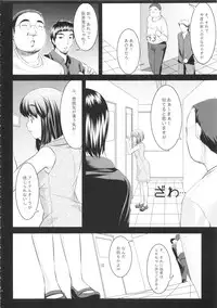 (C80) [Kirintei (Kirin Kakeru, Kouri)] kaleidoscope ～kirintei imas complete Best～ (THE iDOLM@STER)