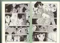 [Johnson Tsutomu] Anoko ni Kyuusekkin!