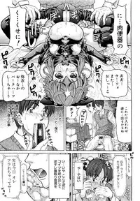 Comic Megastore 2007-05