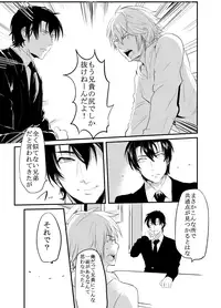 [Nakagawa Ryna] 〇尻