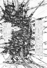 (C68) [Sumomo Dou (Sumomo EX)] Vivian Bessatsu 28 - Hime-sama to Goumonheya