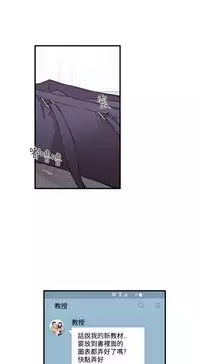 Female Disciple 女助教 Ch.1~6 [Chinese]