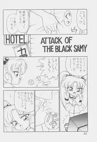 (C51) [First Class (Kazuneko)] Déjà Vu {Ushi no Maki} (Tenchi Muyo!)