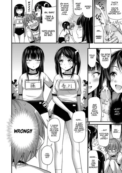 Nokosareta Rakuen | Hidden Paradise