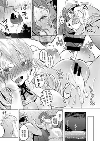 [Roteri] Wagamama Ojou-sama to 1-kagetsu Mujintou Seikatsu | 我与任性大小姐的一整月无人岛生活 (COMIC HAPPINING Vol. 2) [Chinese] [丧尸汉化] [Digital]