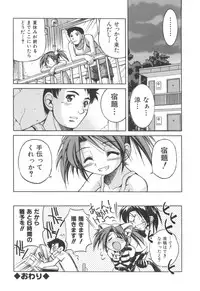 [Inoue Yoshihisa] Escape Artist ～ Dasshutsu Shoujo ～