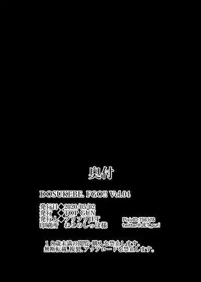 DOSUKEBE. FGO!! Vol. 04