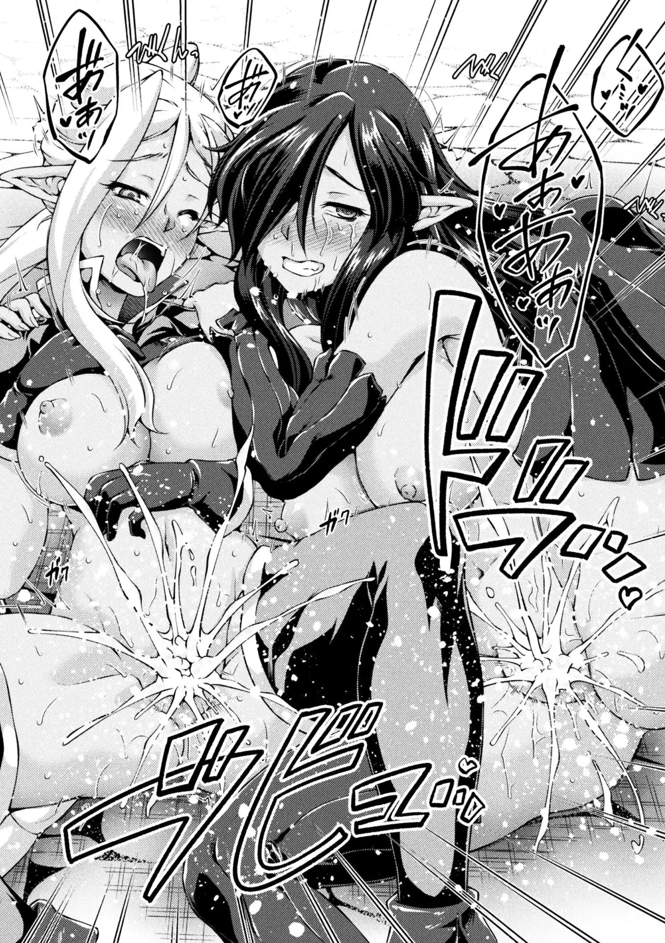 Kuroinu ~Kedakaki Seijo wa Hakudaku ni Somaru~ THE COMIC