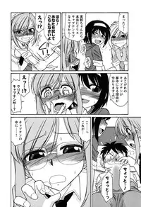 [Charlie Nishinaka] Cheers! 6