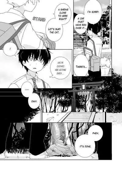 [Naitama (Isako)] InCha-kun to Furyou-kun | The Troublemaker and the Nerd [English]