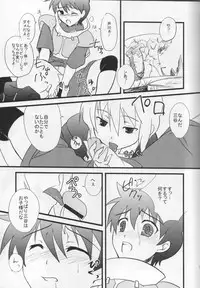 [Red Currant (Ichise Misa)] Miagere ba Tokoyami no Yozora (Brave Story)