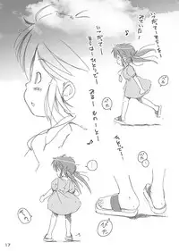 [FuniFuniFesta! (Lazy8)] Ceremony 1 - The Remnant of Crawling Chaos [Digital]