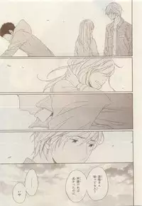 JUNK!BOY 2015 はるやすみ (2015-03-30)