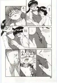 Mizugi Crisis part 1 - JP