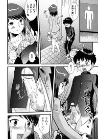 [Juan Gotoh] Doutei Kaikin!!