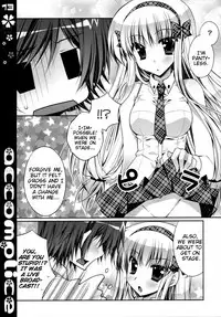 (C76) [PINK (Araiguma)] accomplice (Code Geass) [English]