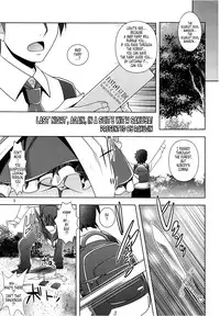 (C83) [Unique (Rakujin)] Sakuya mo Sakuya to Suite de! (Touhou Project) [English] [Tonigobe]