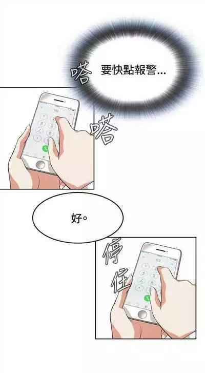 偷窥 0-30 中文翻译 （更新中）