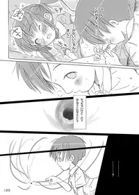 [FuniFuniFesta! (Lazy8)] Ceremony 1 - The Remnant of Crawling Chaos [Digital]