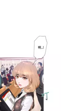 中文韩漫 一夜灰姑娘 Ch.0-06 [Chinese]