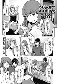 Web Manga Bangaichi Vol.5 [Digital]