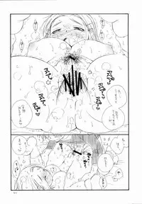 (C75) [Tenkaichi Baby's (Inomoto Rikako, BENNY'S)] Pochakko