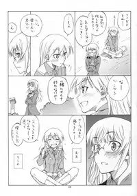 (C81) [real (As-Special)] Bluesprite (Strike Witches)