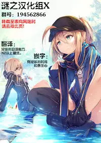 (C94) [Chural-an (Naturalton)] FGO no Ashibon 7 | FGO的足控本7 (Fate/Grand Order) [Chinese] [谜之汉化组X·Alter&无毒汉化组]