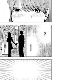 [Crimson (Carmine)] Crimson Prison 1 [Chinese][50倍徑三年式127毫米炮D型漢化組]