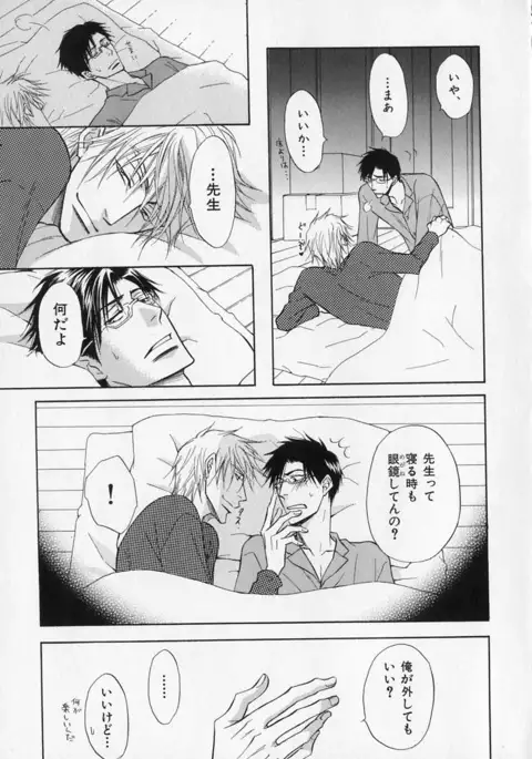 b-BOY Phoenix Vol.1 Zecchou Tokushuugou