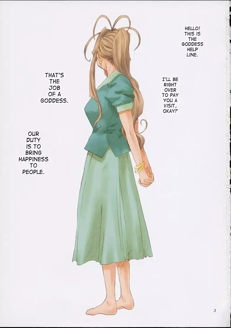 Goddess Graphics