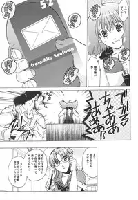 (C75) [Toko-ya (Kitoen)] AL×RAN (Macross Frontier)