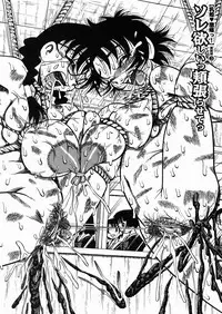 [Milk Koubou (Point Takashi)] Chichi Hime ♥ Gekitsuu! ~Kumon Shiki~