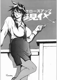 (C54) [Nippon H Manga Kyoukai (Various)] Close Up Gendai "Soukan Sangou"