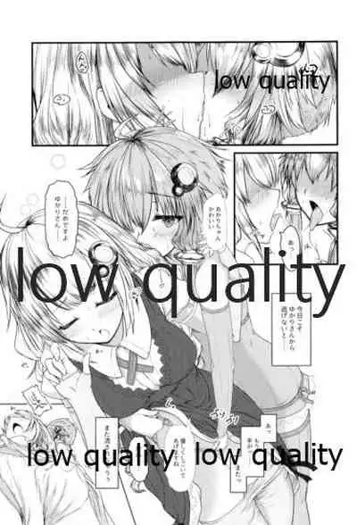 もうあかりちゃん。昨日食べたでしょ?