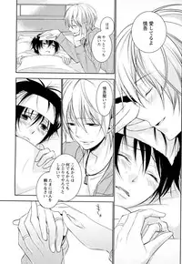 [Yama Bicco] Ore no Aisuru Dorei-chan