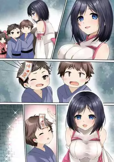 Sennou Shihai Sareru Mabaraishi