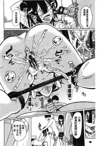 [Ootori Mahiro] Boku no Super Harem Sentou ~Otome no Naka ni Otoko wa Boku dake~ - My super harlem public bath, I am the only man in the public bath full of pussy cats. | 我的後宮選妃般的超級錢湯～乙女之間只有我一個男人～ [Chinese]