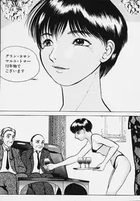 [Eiri Kiku] Youmeisyu -The Inspection Final-