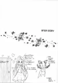 (C90) [Aruku Denpatou no Kai (Miyatsuki Touka, Kimura Shuuichi)] Granblue no Hon Ver. Summer (Granblue Fantasy)