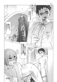 [Po-Ju] PO-JU WORKS - Po-Ju Shota Shougyoushi Zensakuhinshuu 1998-2009