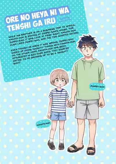 [Reiwa no Kumaya-san (Tori)] Kioku Soushitsu Shita Kanata-kun to Ecchi na Koto o shichau Hon [English] {Chin²} [Digital]