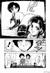 [Hiryuu Ran] Gensou Shoujo Zukan