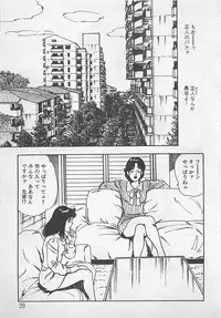 [Tokieda Ai] Wakuwaku C Taiken