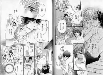 B-BOY Zips 09 先生特集