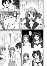 [同人誌] (山﨑あつし)_委員長のドキドキ初えっち_japanese