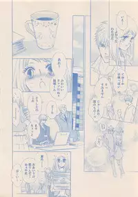 Zettai Renai Sweet 2012-10
