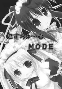 [Neon Tetorand (Ayane Rulu)] Costume MODE (Rewrite) [Digital]