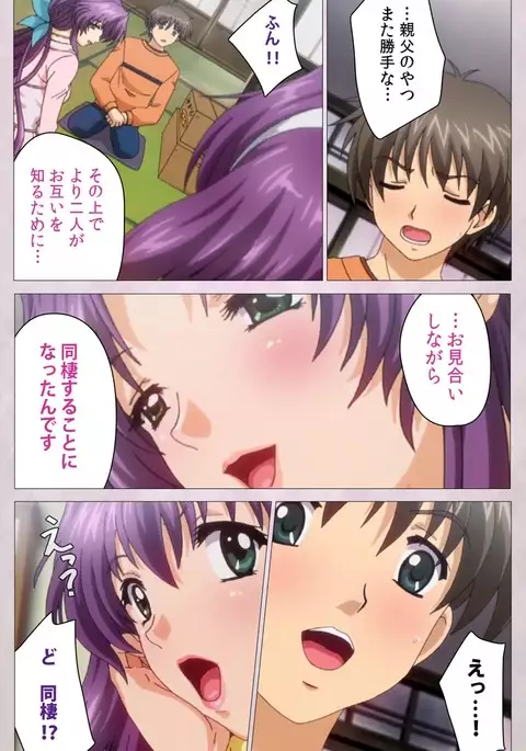 Tsuma Shibori Dai Ichi Maku Complete Ban