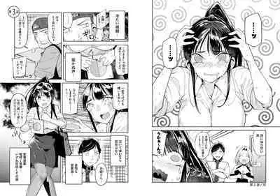 Pantyhose For Love 1-6